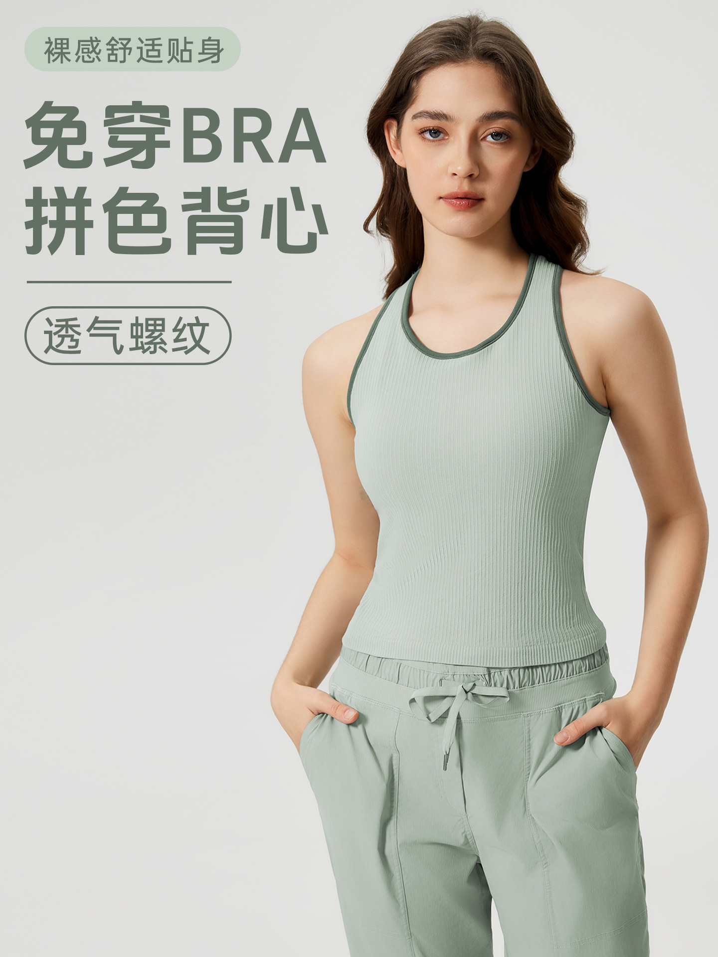 New seamless integrated sports vest women's chest pad color contrast all-match sleeveless fitness yoga top D25029