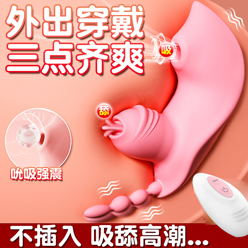 Vibrator Remote Control Wireless Female Sex Products Adult Sucking Toys Virgin Non-Intrusive Masturbation Device Non-Insertion