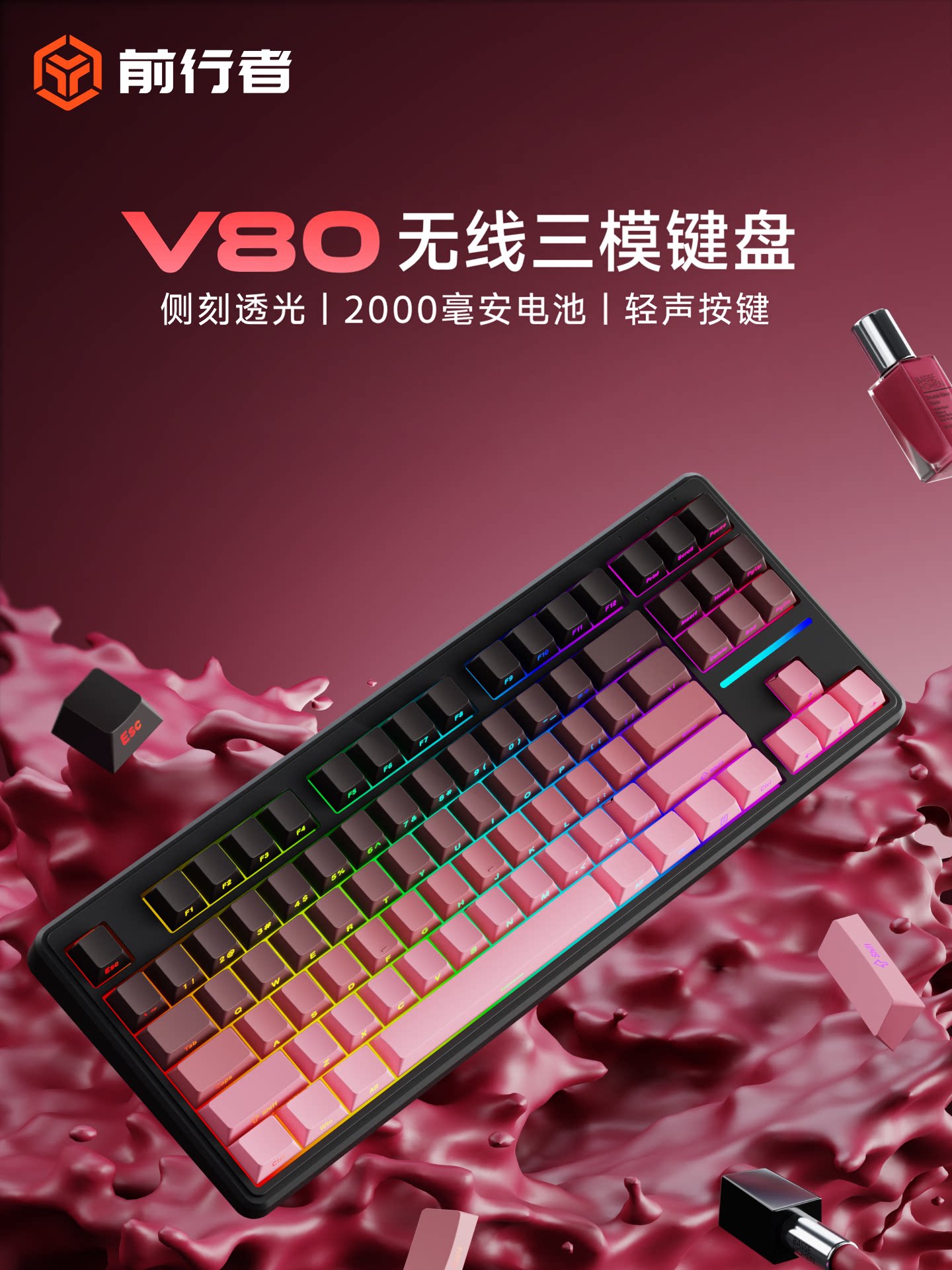 Forerunner V80 Wireless Keyboard Bluetooth Mechanical Feel Silent Mouse Set for Girls Office Gaming Specialized Rgb