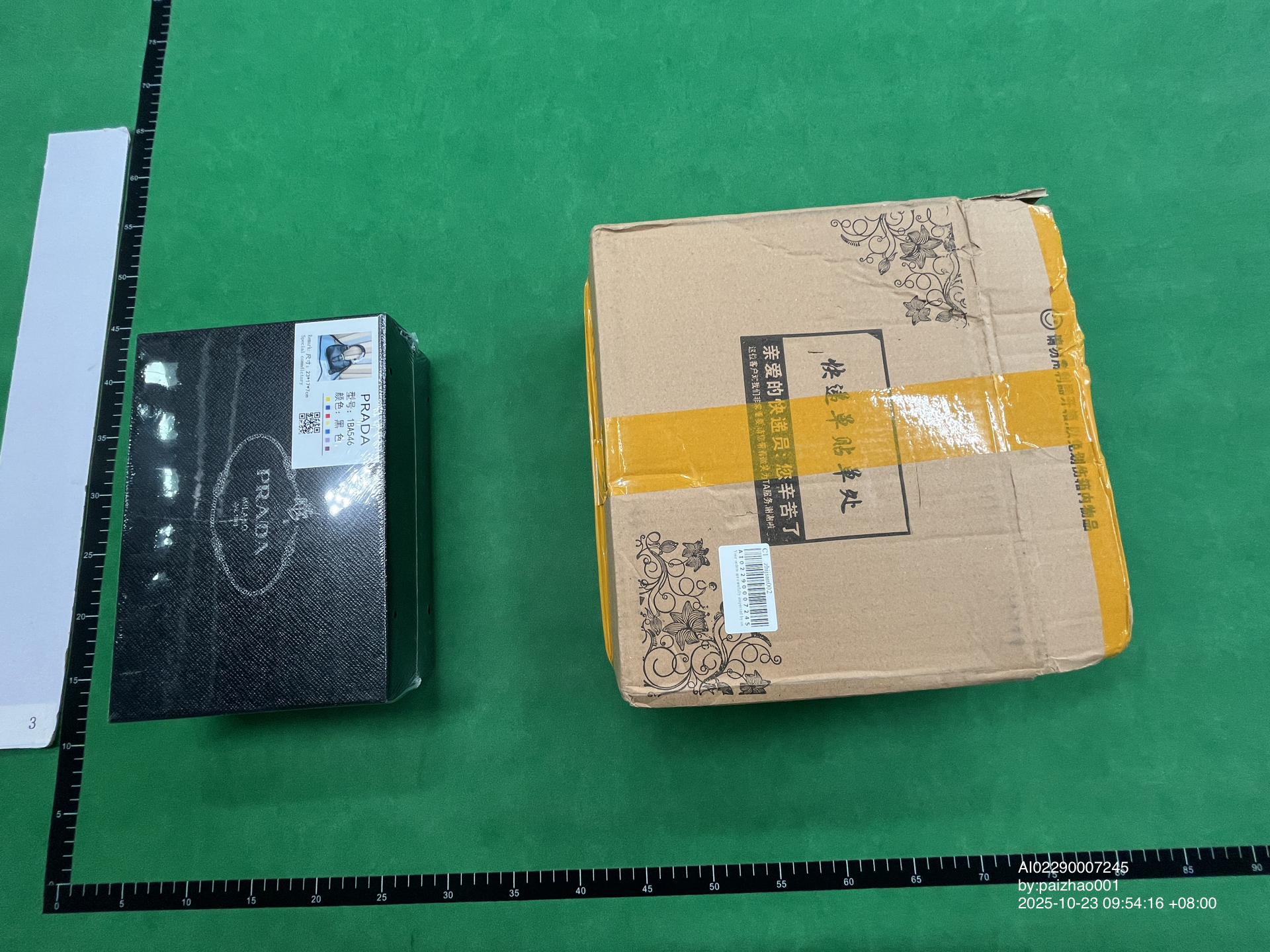 Prada 1BA546 handbag QC