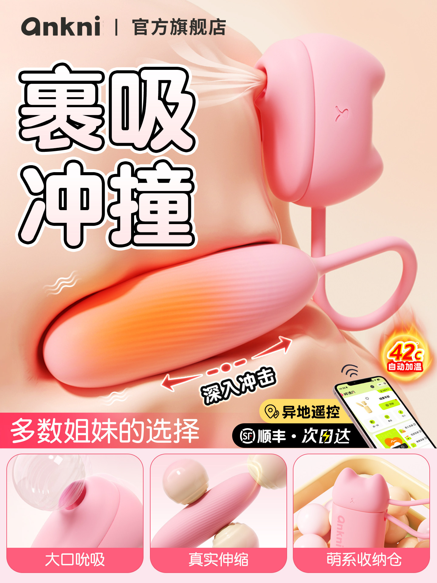 Ankoni Meow Contains Sweet Adult Female Toys, Sex Toys, Remote Control Sucking Vibrator, Orgasmic Masturbation Device