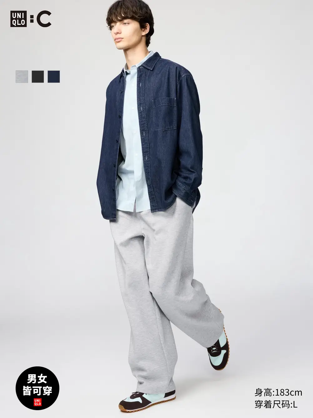 Uniqlo Collaboration/Loose-Fitting Sports Pants for Men and Women/Casual Pants with Drawstring Cuffs Regular Style 482314