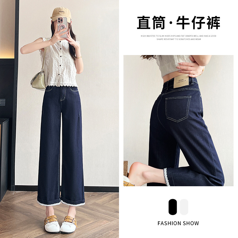 Summer Tencel Thin Wide-leg Jeans Women's Cropped High Waist Slim-fit Loose Pear-shaped Small Cropped Pants