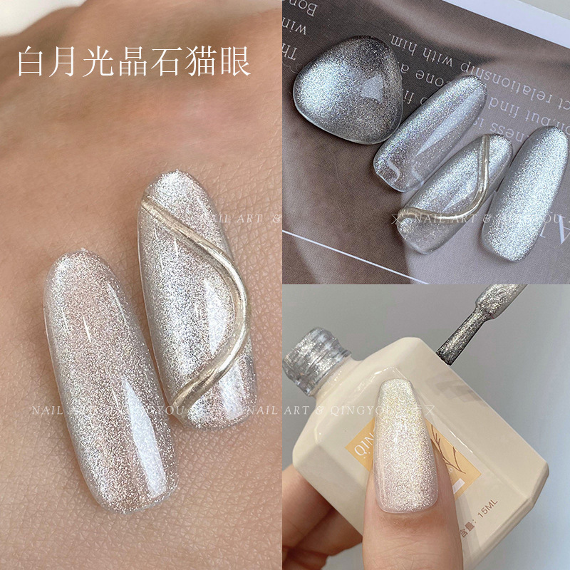 White Moonlight Crystal Cat's Eye Nail Polish Gel 2026 New Universal Cat's Eye Trendy Color Brightening Water Gloss White Nail Polish