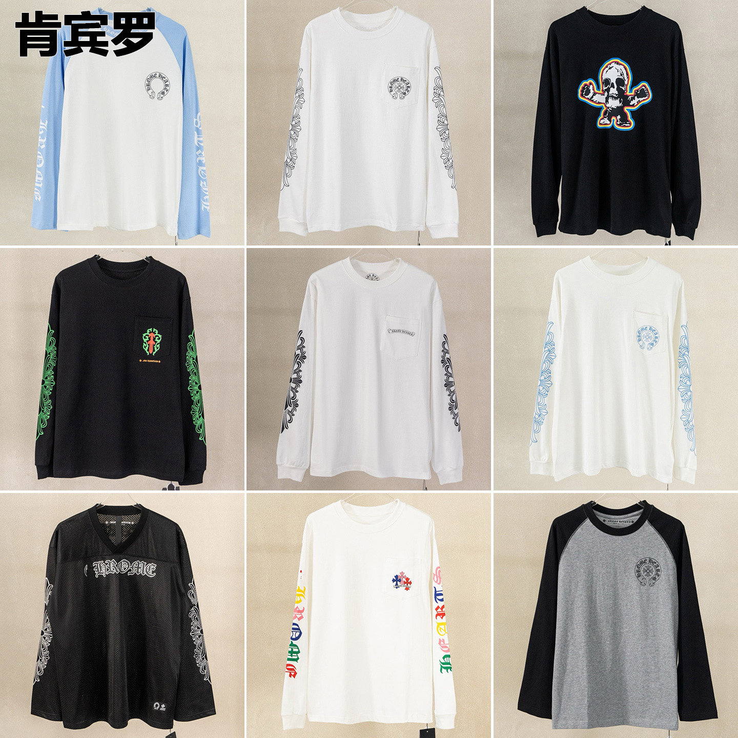 Trendy Brand Fokeru Ch Cross Long-Sleeve T-Shirt High-Quality American-Style Sanskrit Letter Horseshoe Print Sweatshirt for Men Foto QC de TAOBAO na Qualit.ly