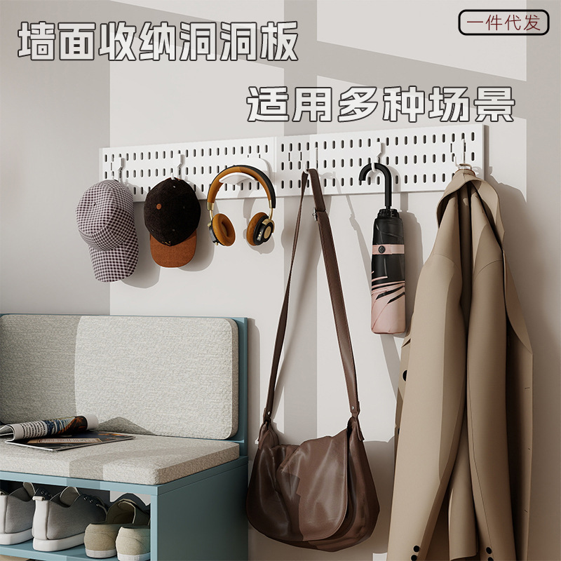 Wall-Mounted Storage Perforated Board, No Drilling Required, Easy to Install and Clean, Decorative Accessories for Living Room and Entryway, Customizable
