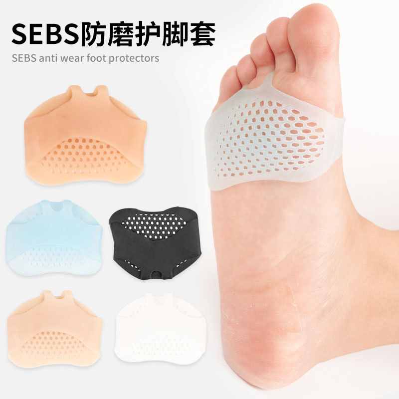Honeycomb Set Forearm Pad SEBS Breathable Size Anti-Pain Foot Pad Women High Heels Half Size Insole
