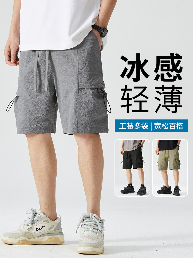 Wrinkled Workwear Casual Shorts Men's Summer Trendy Brand Loose Breathable Outer Wear Large Pants Men's Outdoor Pants
