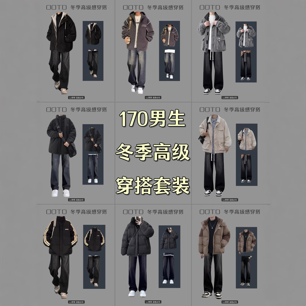 Small Sweet Potato New Matching Winter Wear suit Cotton-padded Coat Lamb Wool Jacket Jeans Two-piece Set Three-piece Set suit