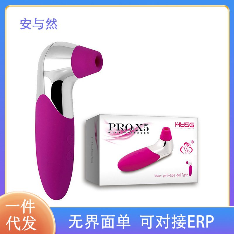 Trendy Licking and Sucking Electric Vibrator, Vibrating Egg, Nipple and  Sucking Oral Sex Masturbation Device Mysg, Silent and Portable for Women