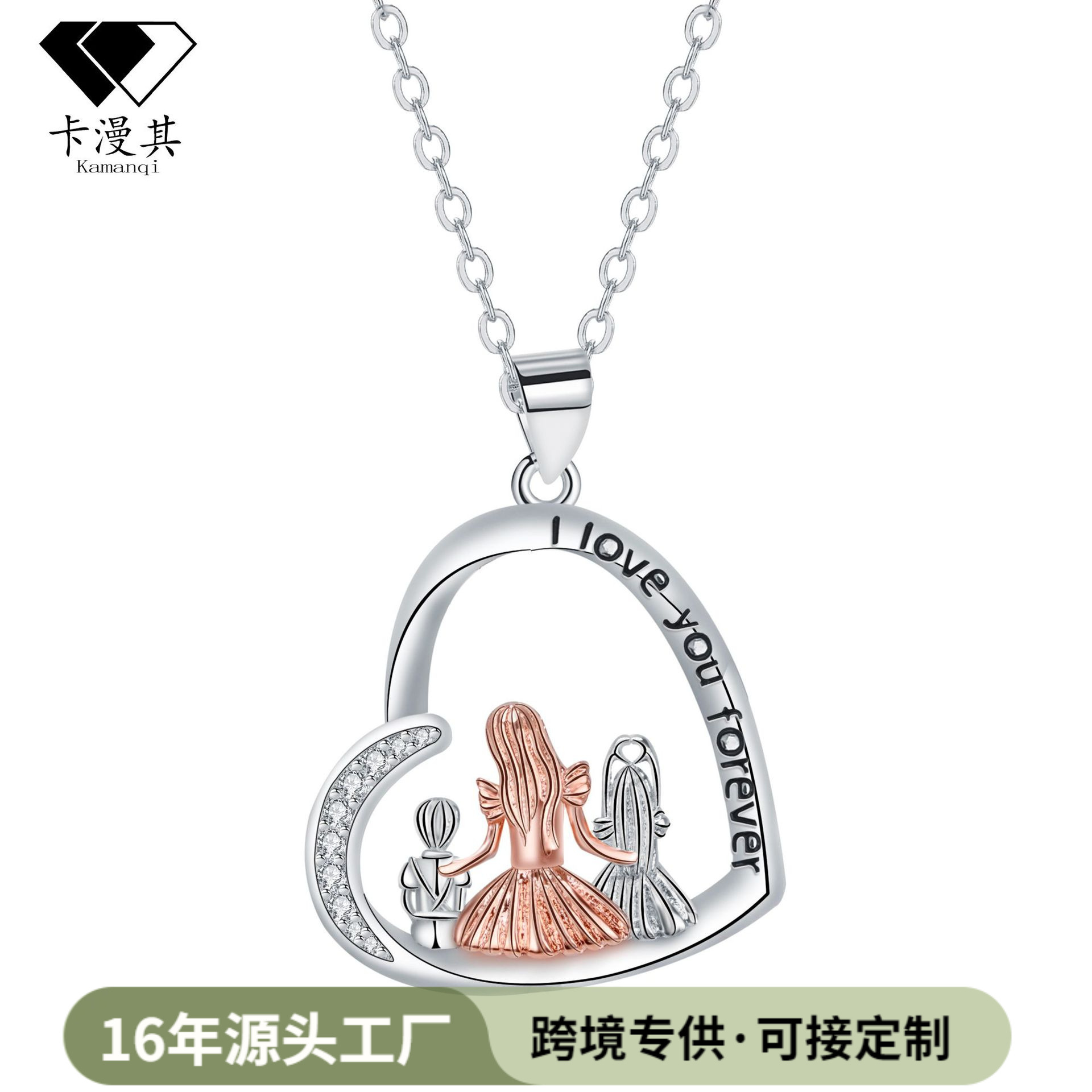 Carman its cross-border e-commerce Europe and the United States explosions love is thick necklace female cross chain mother's warm jewelry jewelry
