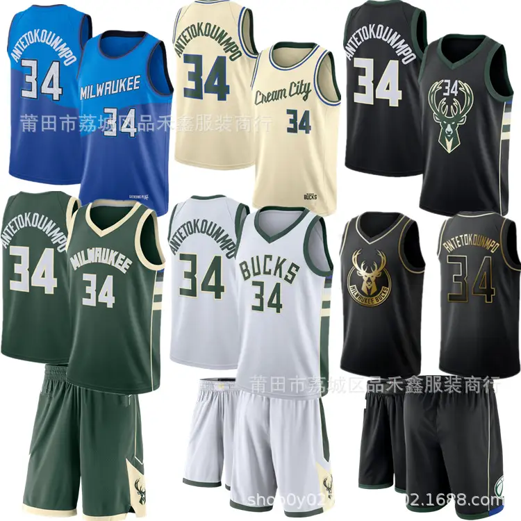 Bucks No. 34 Antetokounmpo White Black Green Beige Color Matching City Reward Version Embroidered Basketball Uniform