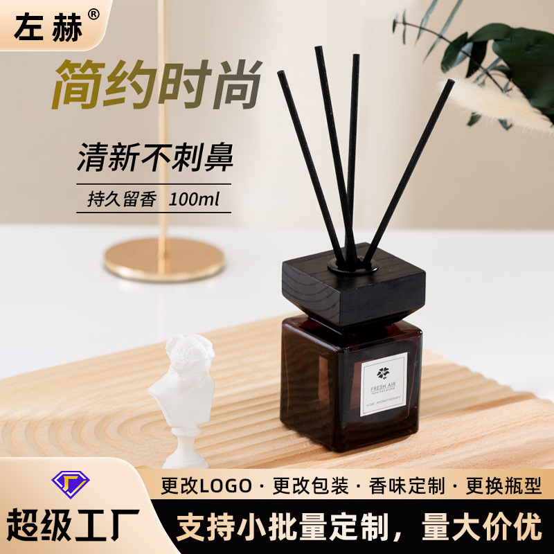 Fireless Aromatherapy Home Indoor Long-Lasting Incense Essential Oil Bathroom Fragrance Hotel Bedroom Toilet Air Freshener