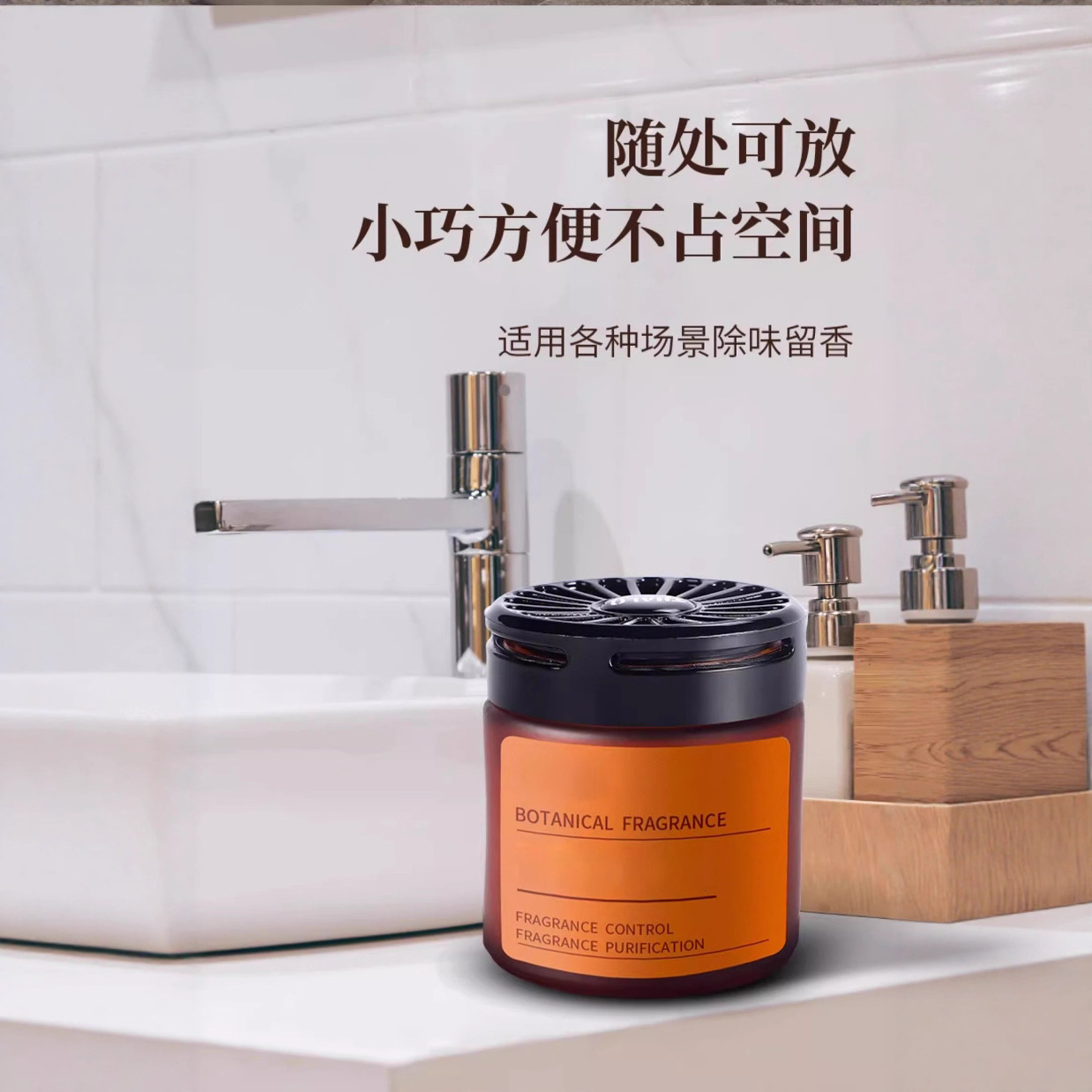 Toilet Deodorization, Odor Removal and Fragrance, Bathroom Aromatherapy Fragrance, Bathroom Fragrance Solid Artifact Air Freshener