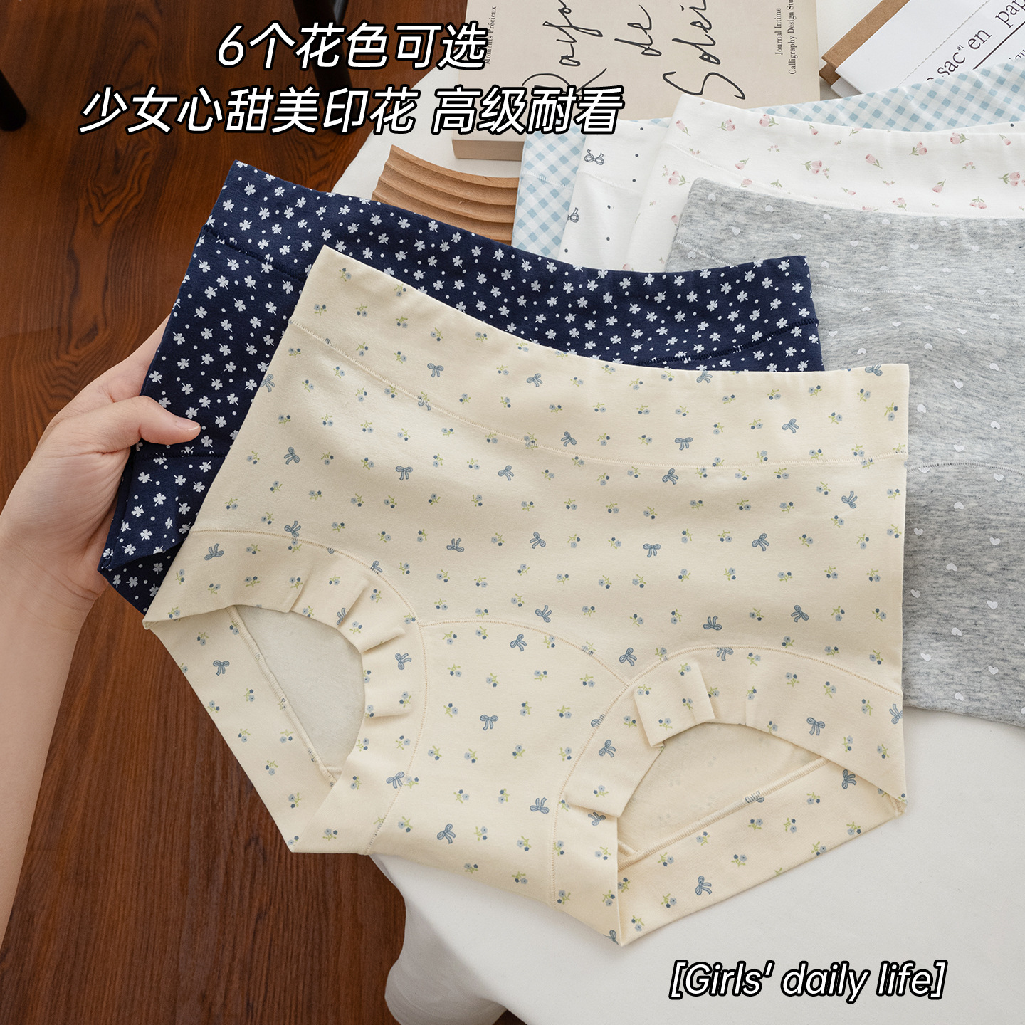 Pure Cotton Underwear for Women, All-Cotton Boxer Briefs, 10A Antibacterial, Extended Crotch, Class a Baby Cotton, Printed, Large Size, Women's Boxer Briefs