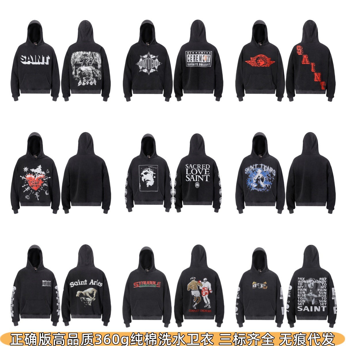 Manufacturer Trendy Brand Saint Co-Branded Washed Distressed Vintage Retro High Street Loose Hooded Men's Pullover Sweatshirt for Women