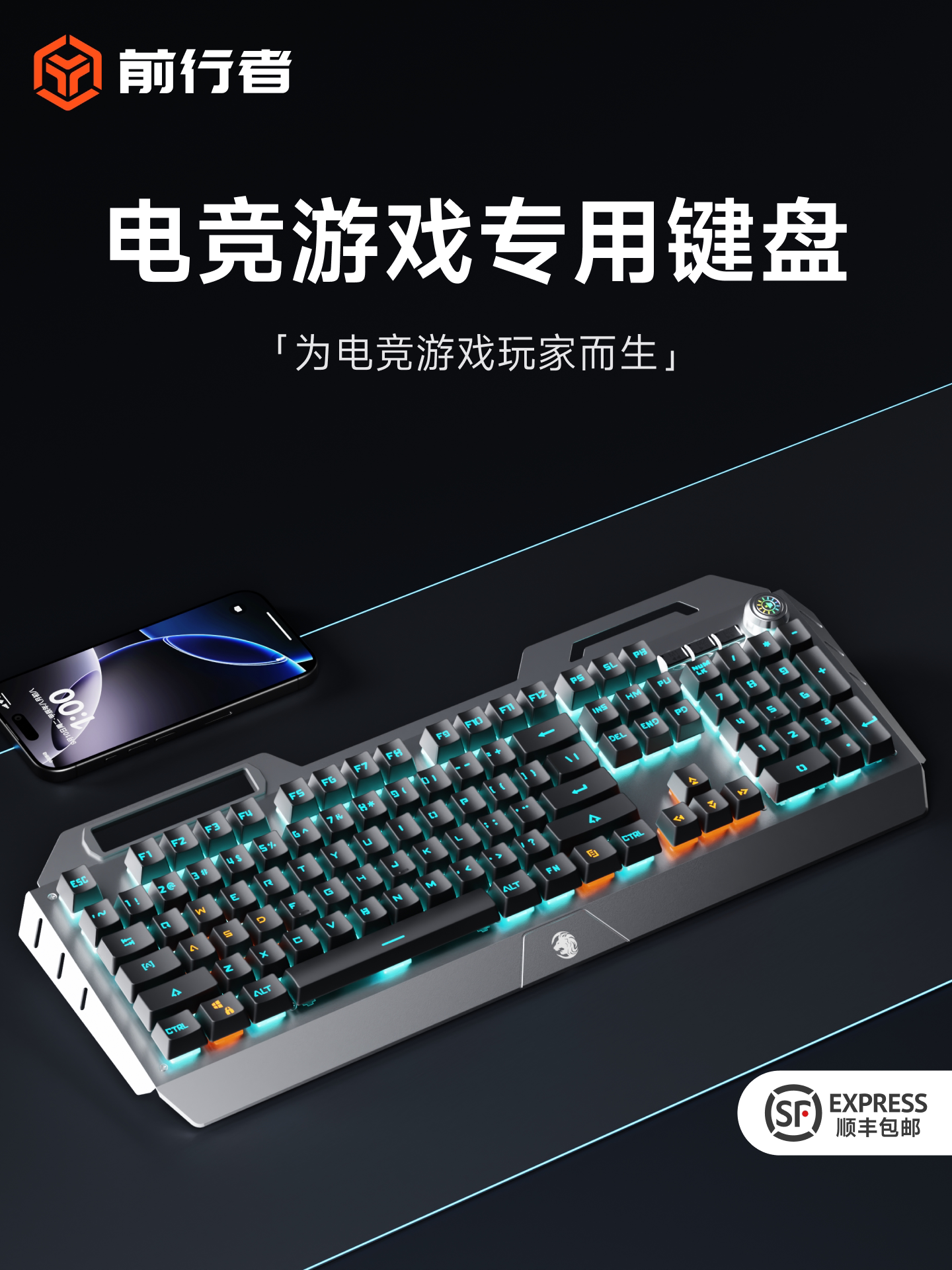 Forerunner Tk900 Mechanical Keyboard and Mouse Set, Gaming and E-Sports Dedicated Computer Wired Keyboard and Mouse for Boys, Blue Switch