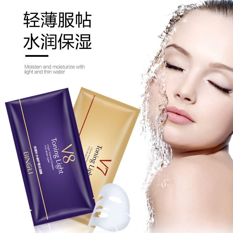 Physical store high quality moisturizing moisturizing hyaluronic acid boutique mask soft skin care products genuine goods
