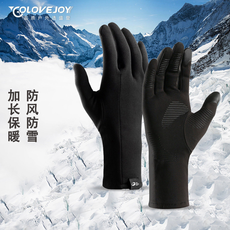 Liner-Lined Gloves for Motorcycle Riding, Warm Fleece-Lined, Sweat-Proof, Anti-Dirty, Thin, Breathable, Thin, Light-Rubbed, Waterproof Skiing