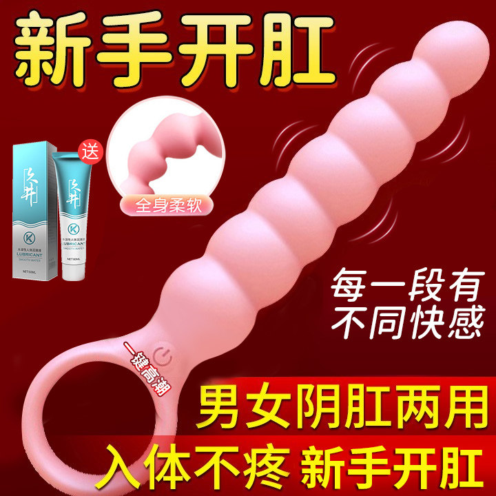 Anal Plug Female Products Anal Plug Masturbation Device Female Erotic Backcourt Anal   Butt Male Anal Expansion