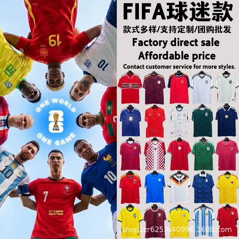 26 US Canada Mexico World Cup Fan Edition Jersey Argentina