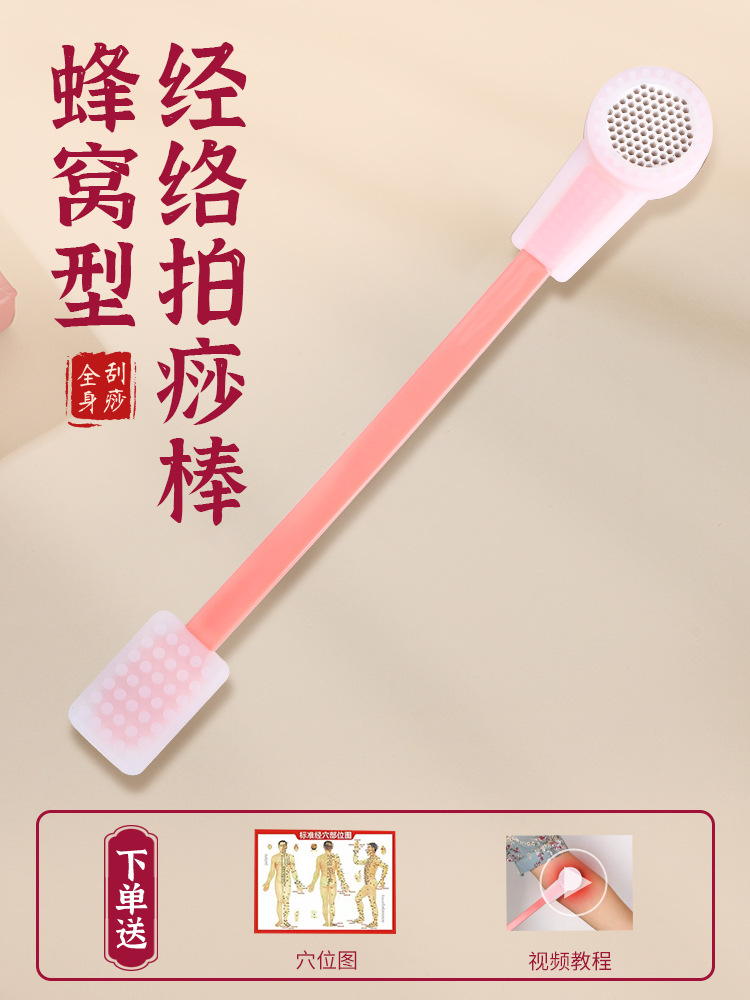 Meridian Tapping Tool for Home Use, Silicone Tapping Tool for Shoulders and Neck, Tapping All over the Body's Acupuncture Points, Back Massager, Waist and Leg Massage, Gua Sha Board with Honeycomb Design