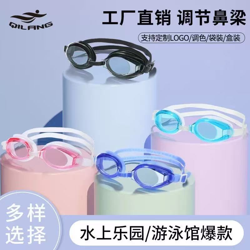 Wholesale Adjustable Swimming Goggles for Swimming Pools, High-Definition Silicone Waterproof and Anti-Fog Swimming Goggles for Adults and Children