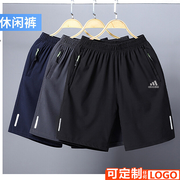 Summer new quick-drying shorts men's shorts outdoor sports casual pants loose shorts men's wholesale printable LOGO