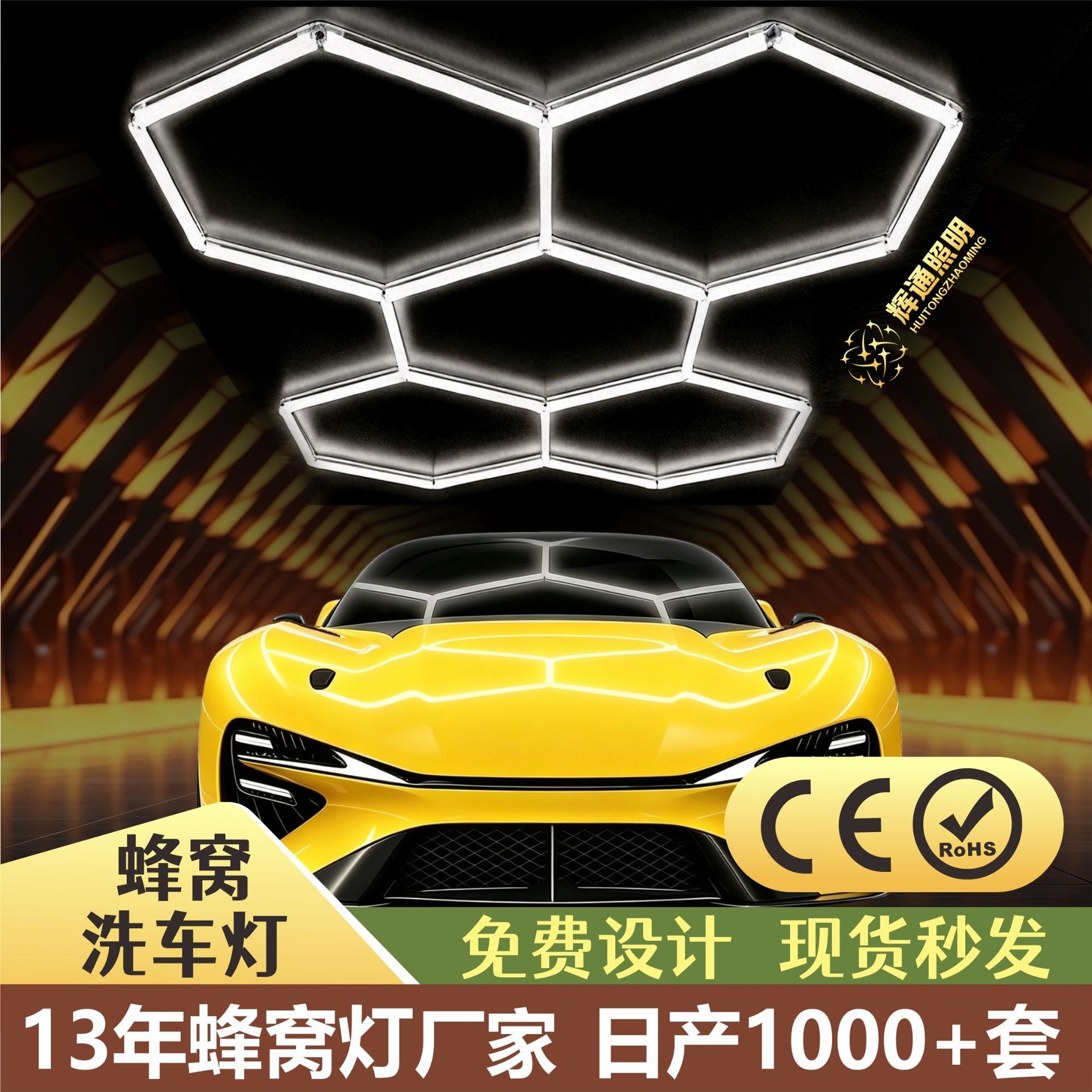 Cross-Border Led Car Wash Room 110V 6500K Barber Shop Supermarket Auto Repair Beauty Salon 220V Honeycomb Garage Light QC-foto från 1688 på Qualit.ly