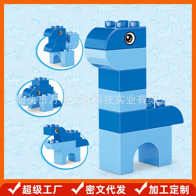 Wange Large Particle Kidsren's DIY Toys My Variety Set Series Modeling Entry Level Multi-Shaping 095 Series