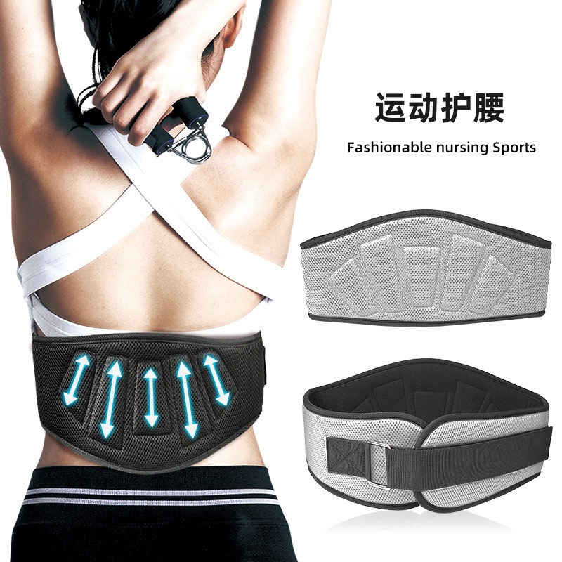 Sports Fitness Protective Support Belt, Squat and Weightlifting Training Belt, Sweat-Absorbent and Breathable Protective Gear, Thermal Compression Waist Support