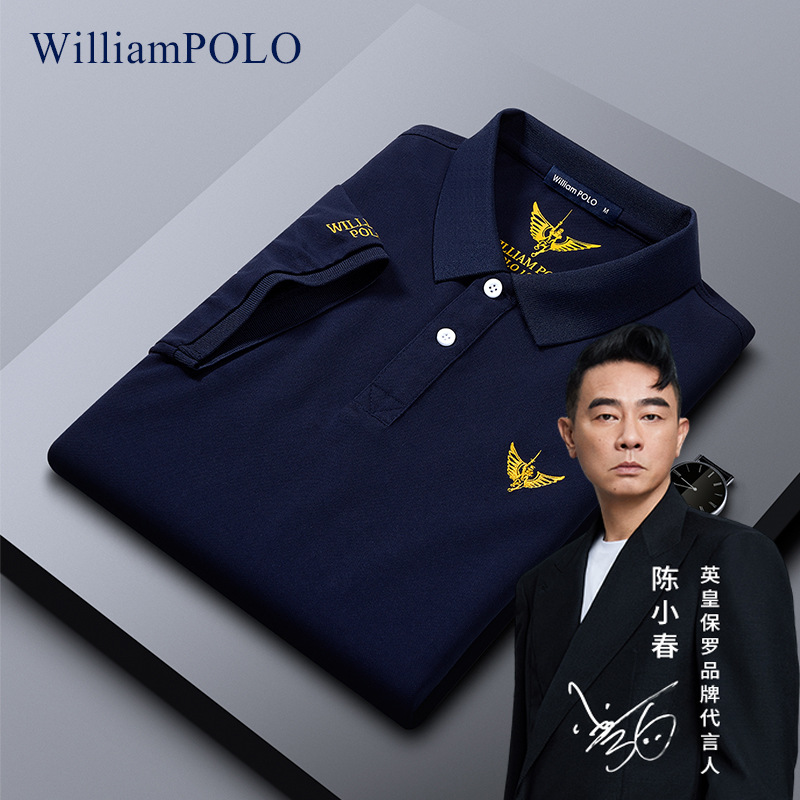 Emperor Paul Polo Shirt Men's Short-Sleeved Men's Summer Clothing Men's Business Casual Middle-Aged Paul Polo Shirt Men