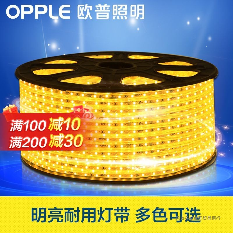 Op Led Light Strip with Three-Level Color Adjustment for Living Room, Home-Use Neon Light Strip, Color-Changing Line Light, Light Strip with Variable Lighting