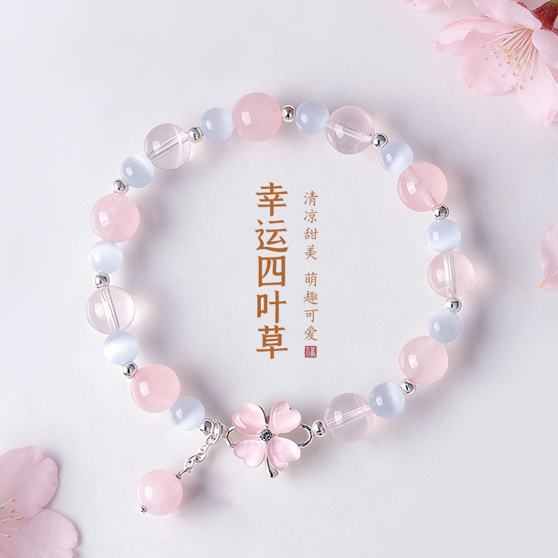 Natural Pink Crystal Cat's Eye Stone Lucky Four-Leaf Clover Beaded Bracelet for Women, Fresh and Sweet Girly Style Cat's Eye Stone Bracelet
