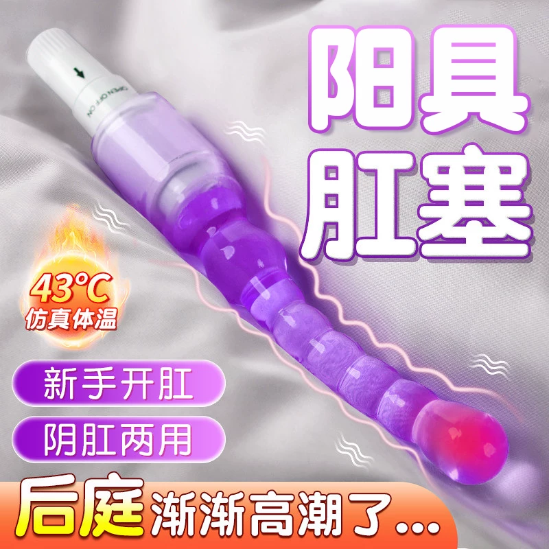  Sex Toy Automatic Insertion Penis Masturbator Sm Bed Penis Orgasm Stick Adult Toy for Women