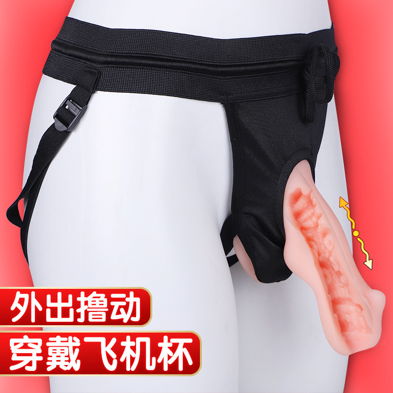 Wear Aircraft Cup Male Penis Exerciser Male Erotic Sex Products Plug-In Penis Massager Sex Toys