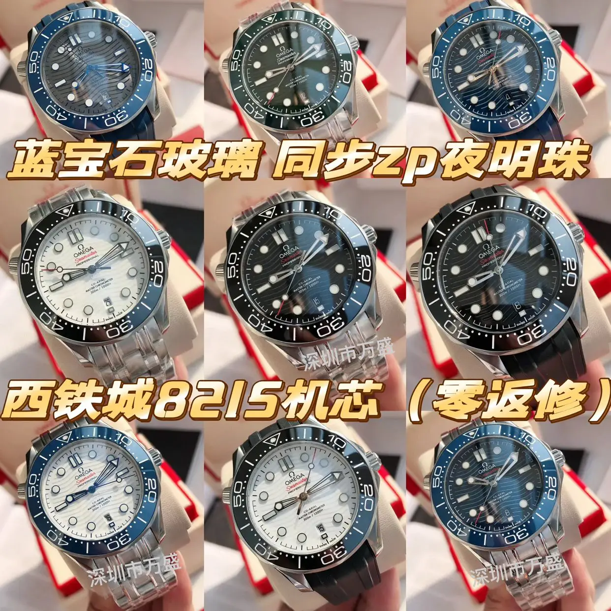 【DX184】手表夜光生日礼物腕表运动手表机械手表欧米男表机械防水日历防水手表钢带表
