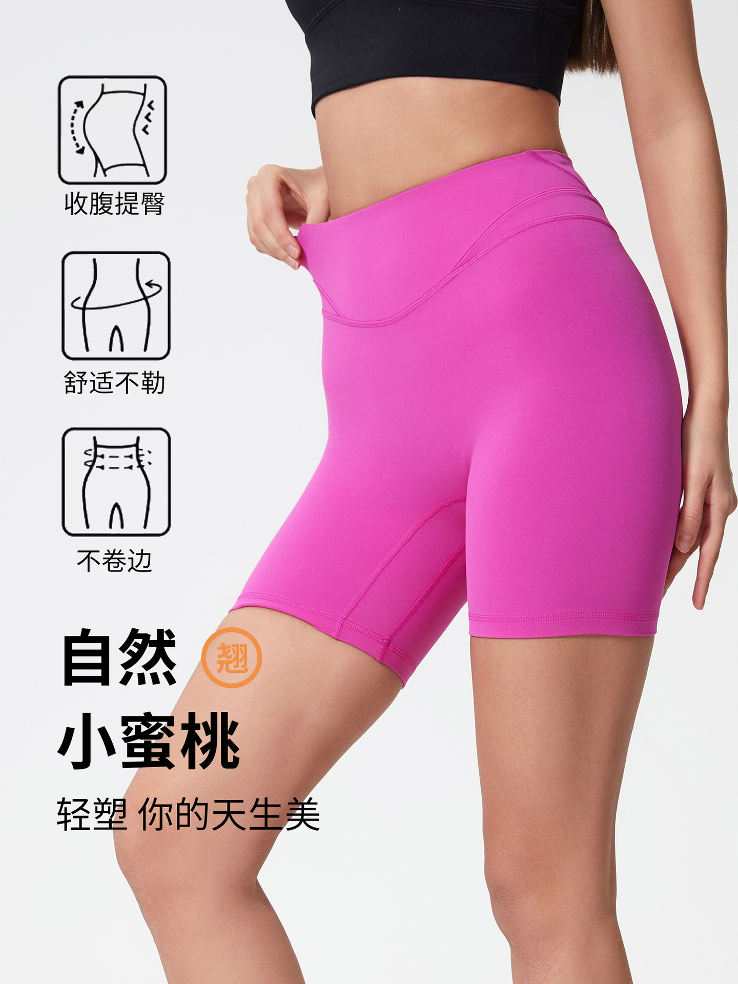 Summer Running Fitness Sports Shorts Women's Peach Hip Tight Yoga Pants No T-Line Naked Three-point Pants D25062