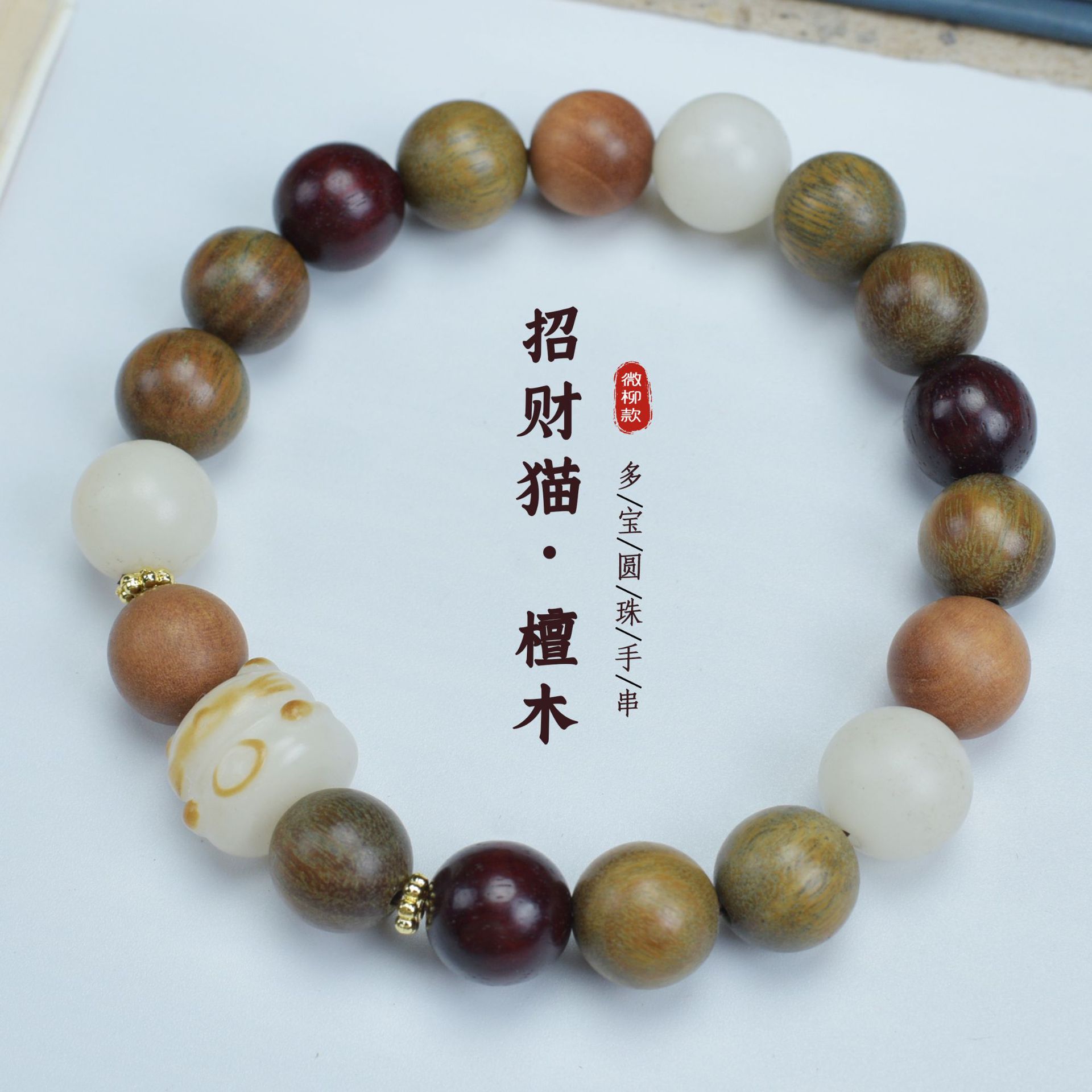 Duobao Wood Green Sandalwood Single Circle Bodhi Bracelet Chain Students Wrap Finger Soft Girls Ethnic Style Literature Play Buddha Bead Plate Play Bracelet