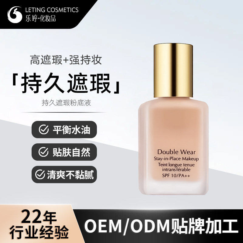 Liquid Foundation Oem Customized Moisturizing Concealer Long-Lasting Light and Soft Mist Non-Removing Makeup Base Makeup for Dry Skin and Oily Skin Foto QC de 1688 na Qualit.ly