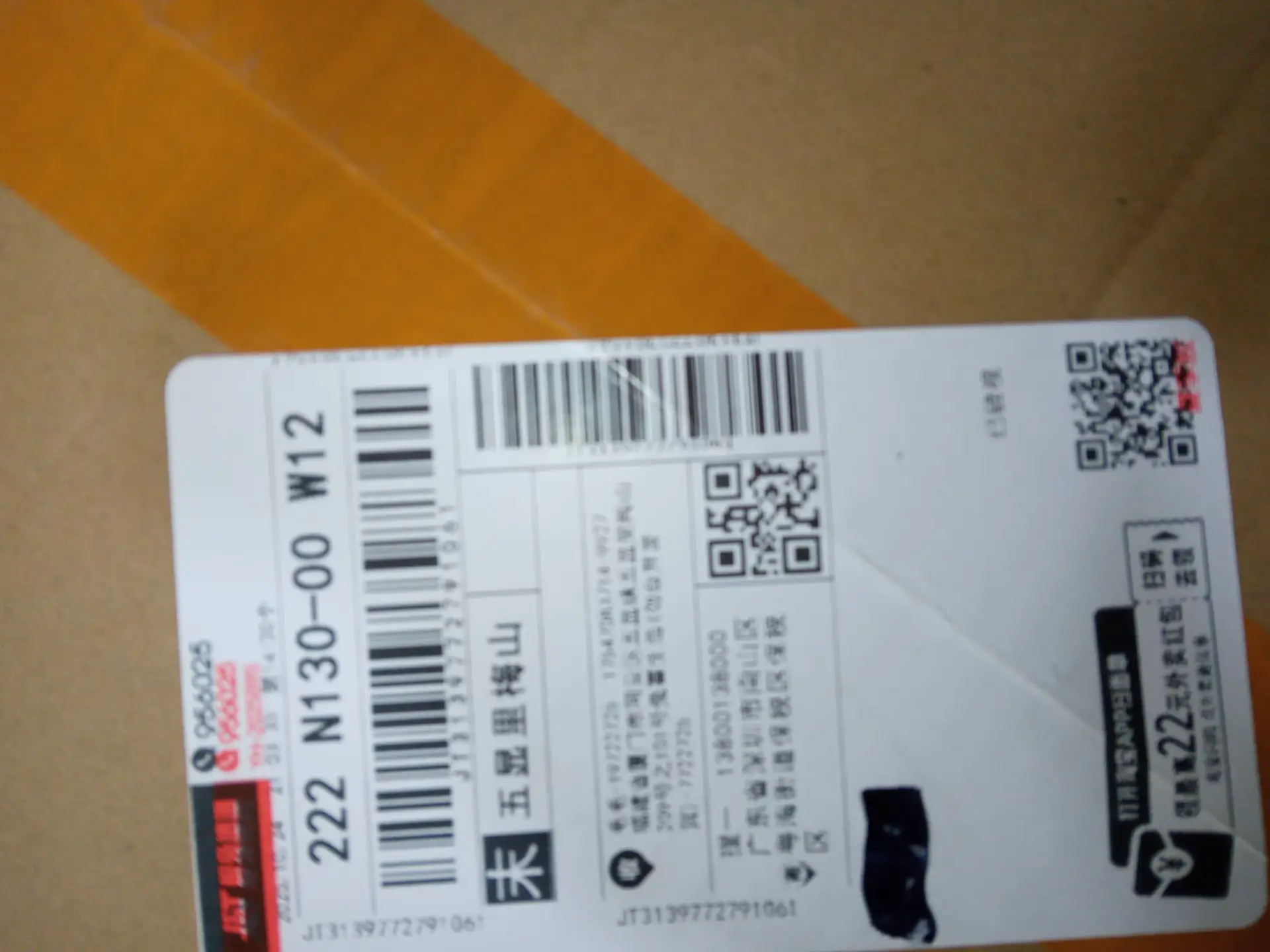 973|973|A-Max (Black) with noise reduction