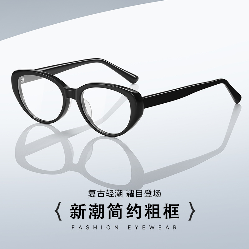 Cat's eye frame women's 2024 new black frame glasses can be equipped with myopia anti-blue light thin orange cat frame L6021
