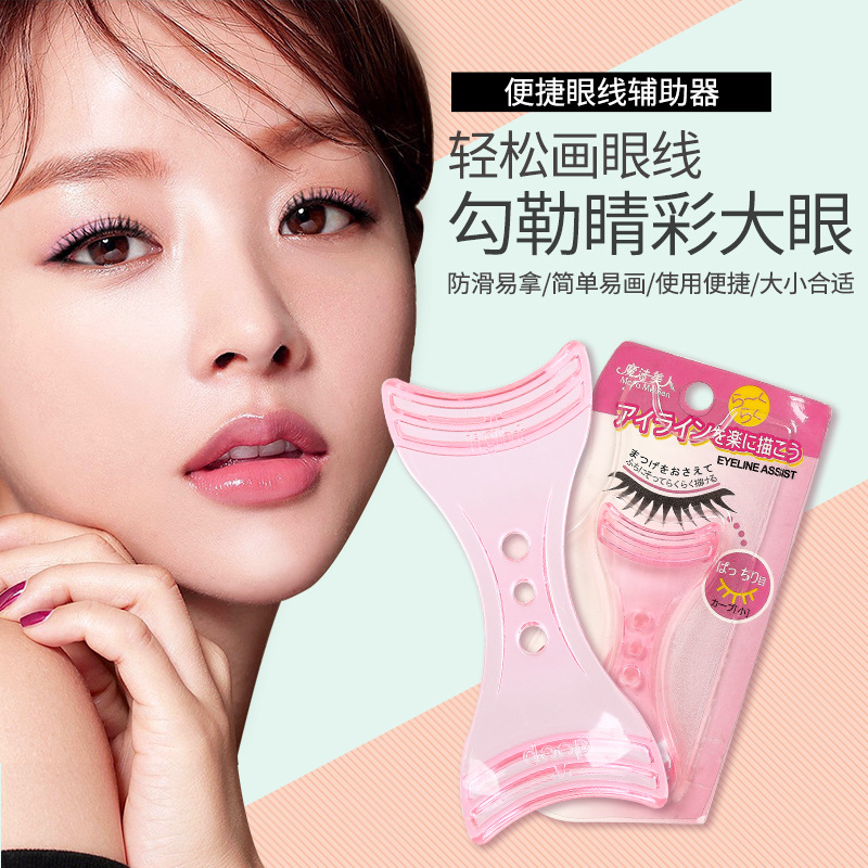Factory wholesale eyeliner aid anti-shake lazy novice beauty tools eyelash card three-dimensional eyeliner card