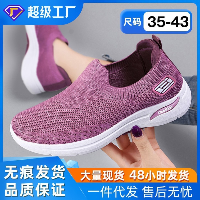 Shoes for Women, Casual Shoes, Soft Soles for Middle-Aged and Elderly Mothers, Lightweight Slip-On Versatile Women's Shoes, Fly-Knit Breathable Shoes