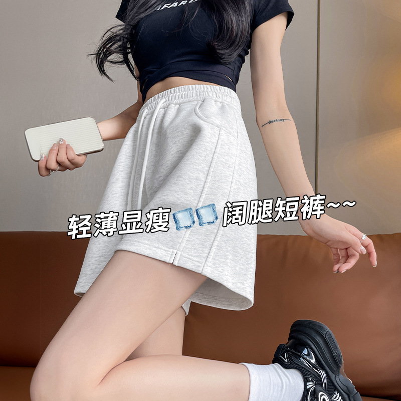 Women's Breathable Summer 2025 New Slimming Split Side Splicing Drape Anti-Wrinkle Loose Three-Point Sports Shorts