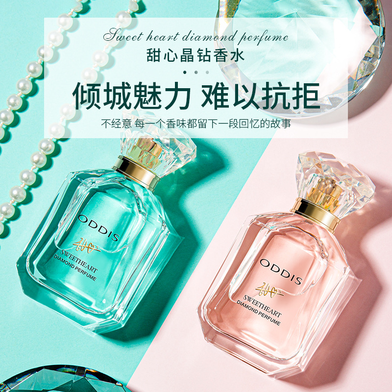 Odisi Sweetheart Crystal Diamond Perfume Floral Fruit Fragrance Fresh Light Fragrance Lasting Niche Lady Odisi Perfume