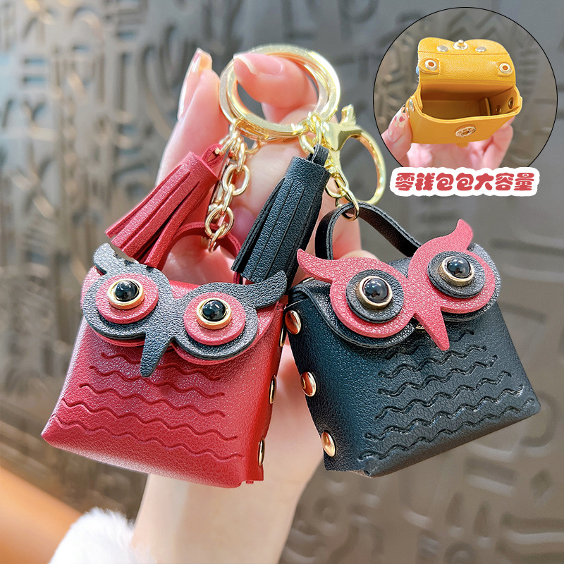 Creative owl coin purse keychain exquisite girl storage mini bag pendant small jewelry gift supply
