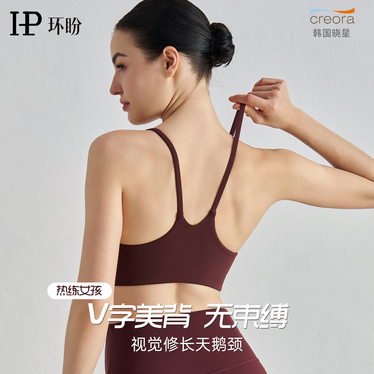 Huanpan Affordable Sports Bra for Women, Summer Wear, with Removable Chest Pads, V-Shaped Beautiful Back Bra, Sexy Yoga Tank Top