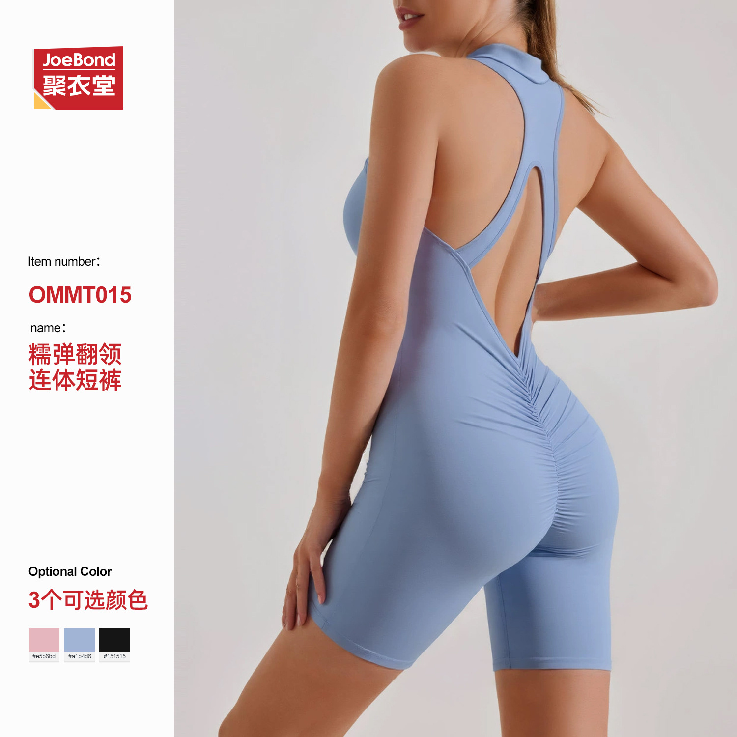 Cross-Border Area European and American Sports Back Jumpsuit Zipper Lapel Peach Butt Yoga Jumpsuit Shorts