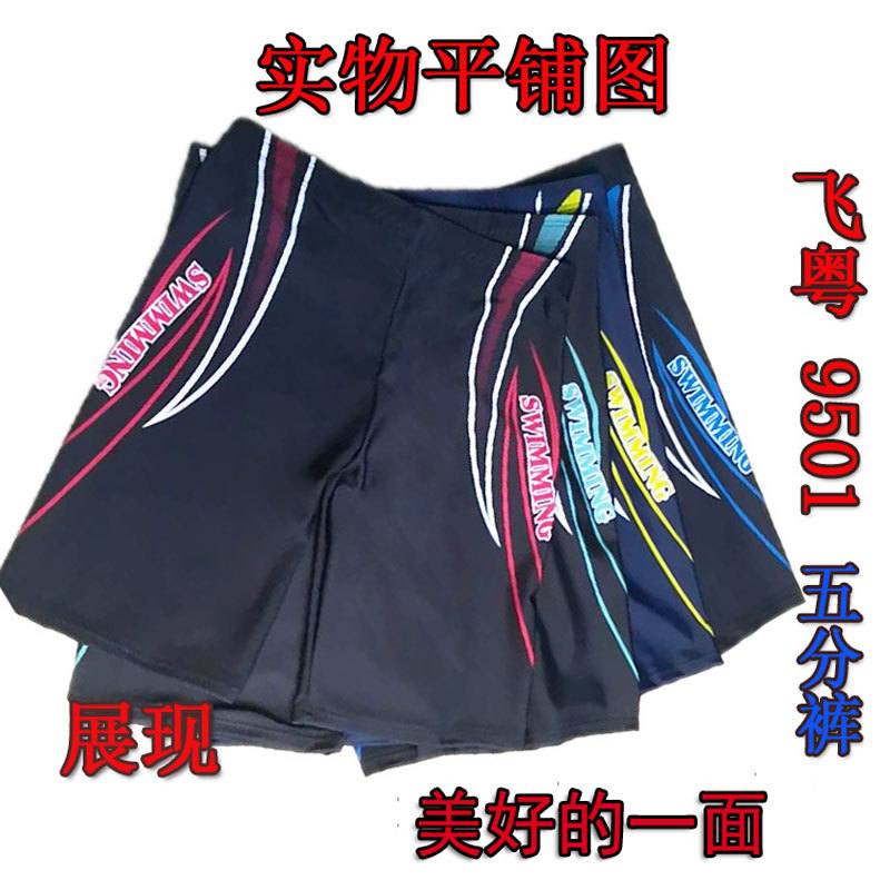 Factory price wholesale large size men's swimming trunks boxer lengthened five-point swimming trunks fat guy boxer swimming trunks printed swimming trunks